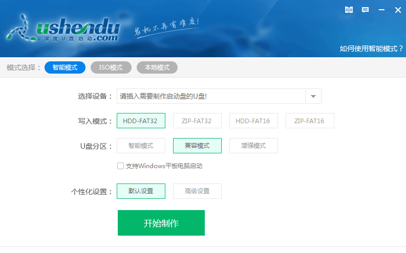 一鍵重裝系統哪個干凈