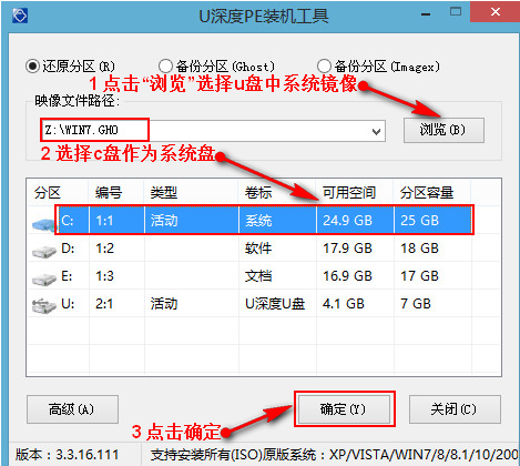 一鍵重裝系統哪個干凈