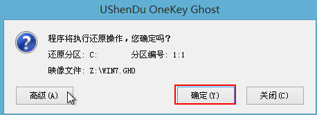 一鍵重裝系統哪個干凈